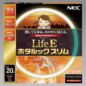 z^NX(NEC) `u sz^bNX Life Et g_p 20W` c^Cv dF FHC20EL-LE-SHG2