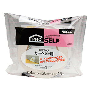 eg ʃe[v J[ybgŒp 50mm×15m CE-013-325-8