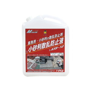 {~RY Uh~t10kg KSB-10