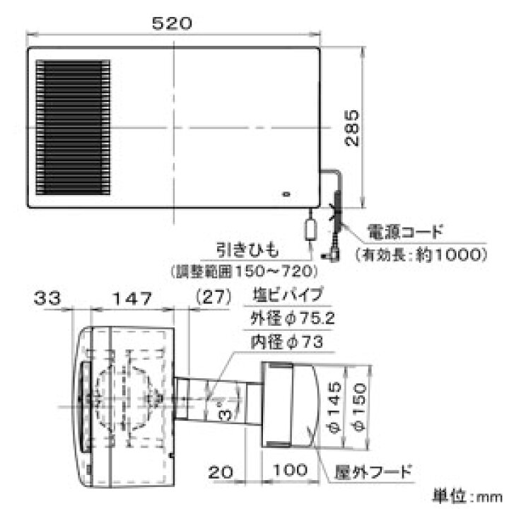 楽天市場】パナソニック 気調・熱交換形換気扇 壁掛形・2パイプ式 引き 