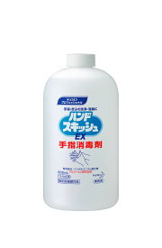 花王プロフェッショナル・サービス(株) ハンドスキッシュEX つけかえ用 業務用 800mL 4901301507204