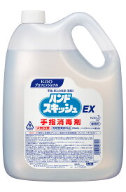 花王プロフェッショナル・サービス(株) ハンドスキッシュEX 業務用 4.5L 4901301507211