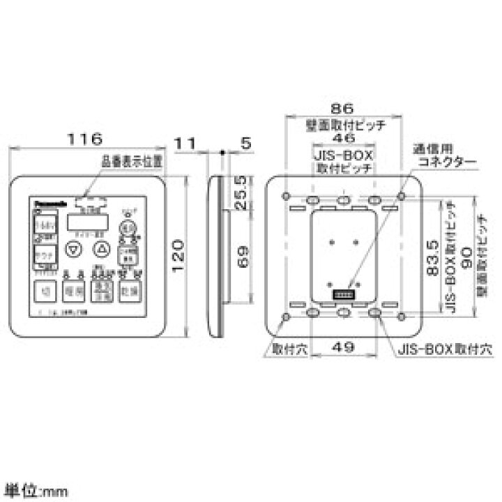 楽天市場】パナソニック バスルームコンディショナー 天井埋込形 1室 