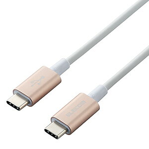 ELECOM USB2.0�P�[�u�� TypeC-TypeC �ϋv�^�C�v PD�Ή� ����2.0m �S�[���h MPA-CCPS20PNGD