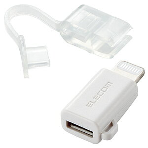 ELECOM Lightning変換アダプタ コネクタキャップ付 MPA-MBLADWH
