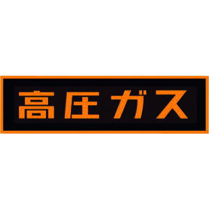 �^�X�R ������K�X��X�e�b�J�[(�}�O�l�b�g) TA969KA-1