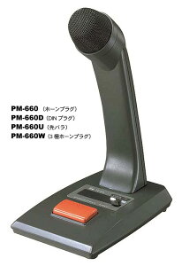 TOA ^}CN [g@\t PM-660D