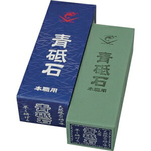 ij Gr u 210×70×55 du #2000 IR-0260