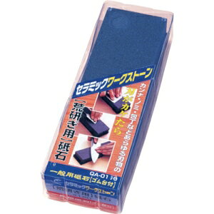 ij Z~bN [NXg[ yStz 210×65×32 ru #220 QA-0110