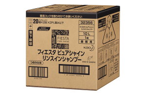 ԉvtFbViET[rX tBGX^ sAVC XCVv[ Ɩp 10L 4901301323569