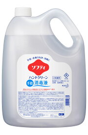 花王プロフェッショナル・サービス ソフティ ハンドクリーン手指消毒液 業務用 4.5L 4901301508782