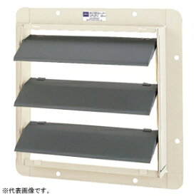 日本キヤリア(東芝) 風圧式シャッター 有圧換気扇用 鋼板製 20cm用 産業用換気扇別売部品 シャッター数3枚 VP-20-S2