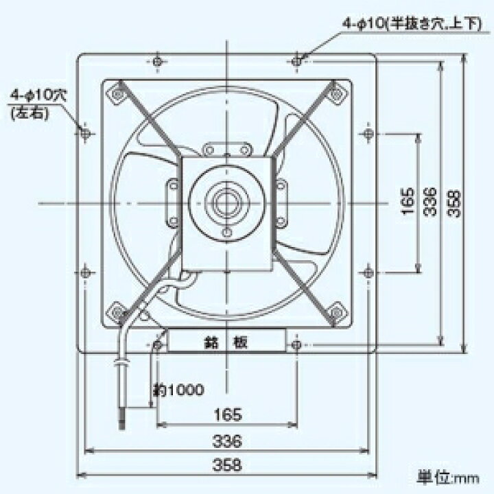楽天市場】東芝 有圧換気扇 産業用換気扇 低騒音給気運転可能 単相100V 