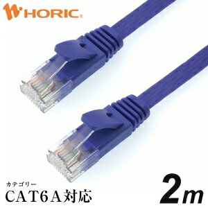 z[bN LANP[u UTP JeS[6A tbg 2m p[v LC20-506FB