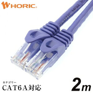 z[bN LANP[u UTP JeS[6A 2m p[v LC20-512RB