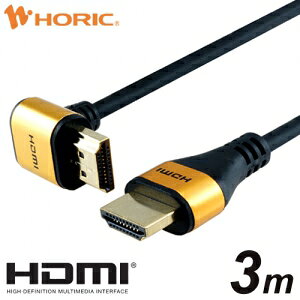 �z�[���b�N HDMI�P�[�u�� L�^270�x 3m �S�[���h HL30-570GD