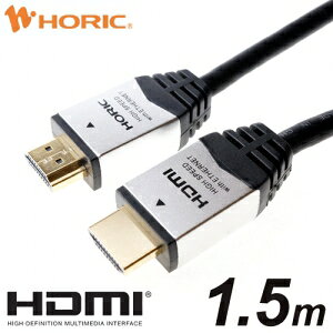 �z�[���b�N �n�C�X�s�[�hHDMI�P�[�u�� 1.5m �V���o�[ 4K/60p HDM15-892SV