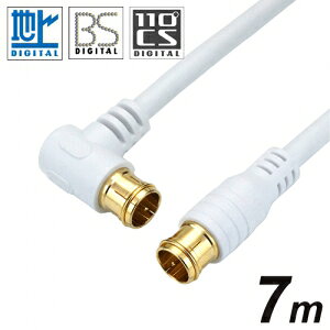 �z�[���b�N �A���e�i�P�[�u��S-4C-FB����7.0m �z���C�g L��/�X�g���[�g HAT70-119LPWH