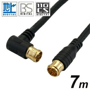 �z�[���b�N �A���e�i�P�[�u��S-4C-FB����7.0m �u���b�N L��/�X�g���[�g HAT70-120LPBK