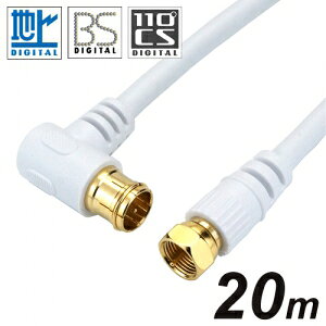 �z�[���b�N �A���e�i�P�[�u��S-4C-FB����20m �z���C�g L��/�X�g���[�g HAT200-122LSWH