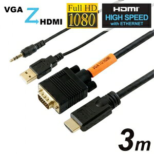 �z�[���b�N VGA-HDMI �ϊ��P�[�u�� 3m �u���b�N VGHD30-161BKPU