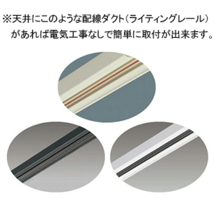 楽天市場】コイズミ照明 LED一体型シリンダーペンダントライト プラグ 