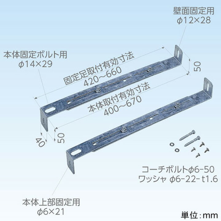 楽天市場】日晴金属 転倒防止金具 《PCキヤッチャー》 溶融亜鉛メッキ 