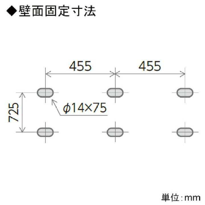 楽天市場】日晴金属 PCキヤッチャー 壁面用 使用荷重150kg 高さ810mm 