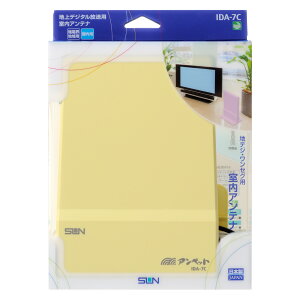 サン電子 UHF室内用アンテナ IDA-7C-LY
