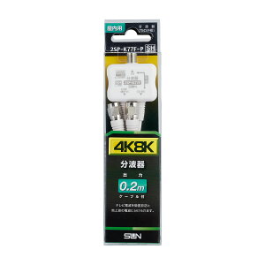 Tdq P[utg 2SP-K77F-P