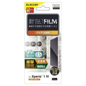 tیtB Xperia 1p ^Cv PM-X221FLFPAGN