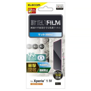 tیtB Xperia 1p ˖h~^Cv PM-X221FLFPAN