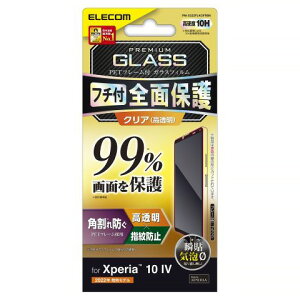 KXtB Xperia10ELiteEp dx10H wh~E^Cv t[t PM-X222FLKGFRBK