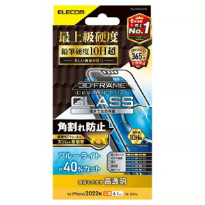 KXtB iPhone13E13ProE14p dx10H u[CgJbg ^Cv t[t PM-A22AFLGCFBL