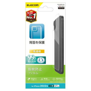 wʕیtB iPhone14Plusp wh~E^Cv RۉH PM-A22BFLFGU