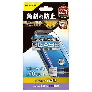 KXtB iPhone14Pro Maxp dx10H u[CgJbg ^Cv t[t PM-A22DFLGFBL