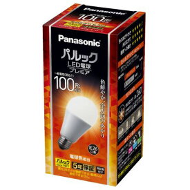 パナソニック LED電球 一般電球タイプ 100形相当 空間全体を照らすタイプ E26口金 電球色相当 LDA13L-G-Z100E/S/W/F