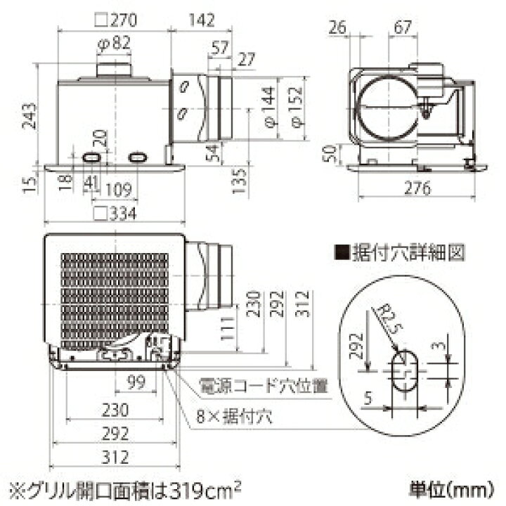 楽天市場】三菱 ダクト用換気扇 天井埋込形 台所用 低騒音形 接続 
