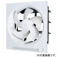 三菱 標準換気扇 《クリーンコンパック》 台所用 スタンダードタイプ 電気式シャッター 引きひもなし EX-…