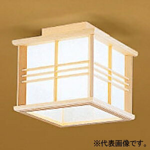 オーデリック LED和風小型シーリングライト 高演色LED 白熱灯器具100W相当 LED電球一般形 口金E26 電球色 OL014047LR