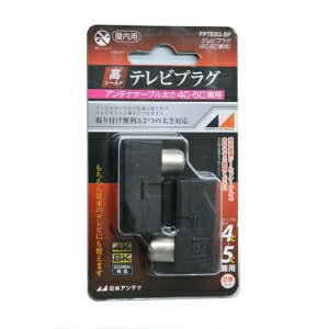 {Aei 4K8K 4C5CpvO2 FP7EB2SP_OUTLET