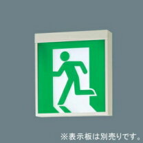 楽天市場】誘導灯 fa20312の通販