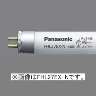 パナソニック 【ケース販売特価 10本セット】パルック蛍光灯 27W スリム形・スタータ形 3波長形電球色 FH…