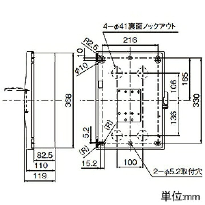 楽天市場】パナソニック ケースブレーカ 手元開閉器 標準形 屋内用 