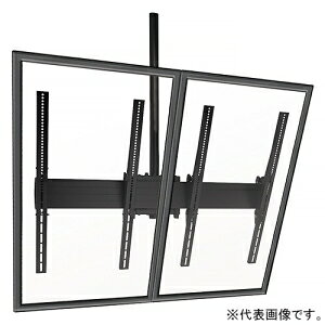 CHIEF fBXvC}Eg 2ʁEcݒup V݃^Cv ω׏d56.7kg×2 40`65C`Ή LCM2X1UP