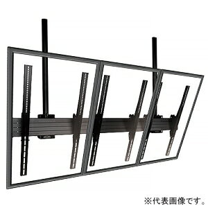 CHIEF fBXvC}Eg 3ʁEcݒup V݃^Cv ω׏d56.7kg×3 40`65C`Ή LCM3X1UP