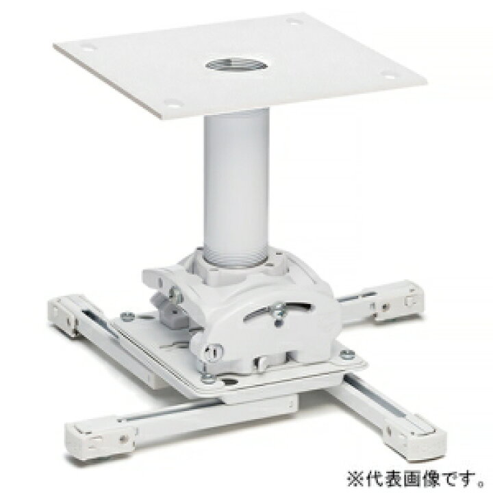 楽天市場】CHIEF 天吊プロジェクターマウント 中型用 耐荷重22.7kg 長 