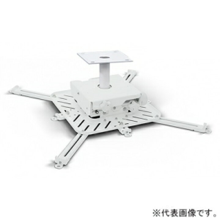 楽天市場】CHIEF 天吊プロジェクターマウント 大型用 ツールフリー 