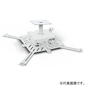CHIEF �V�݃v���W�F�N�^�[�}�E���g ��^�p �c�[���t���[�^�C�v �ω׏d68.0kg ����1583�`2218mm �z���C�g VCTUW-0507WK