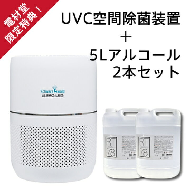 高額売筋 電材堂 アルコール濃度65% 除菌に最適 業務用 アルコール製剤65 コック付き 10L glm.co.il 高額売筋 電材堂 アルコール濃度65% 除菌に最適 業務用 アルコール製剤65 コック付き 10L glm.co.il